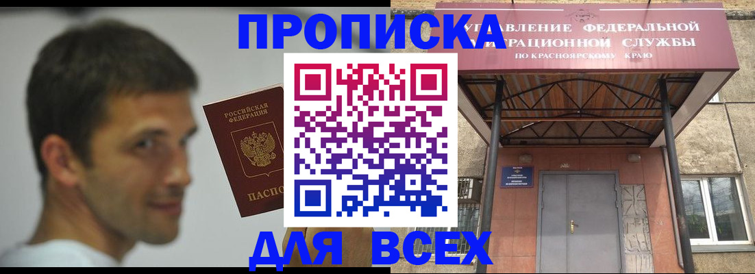 форма 3 в Куртамыше